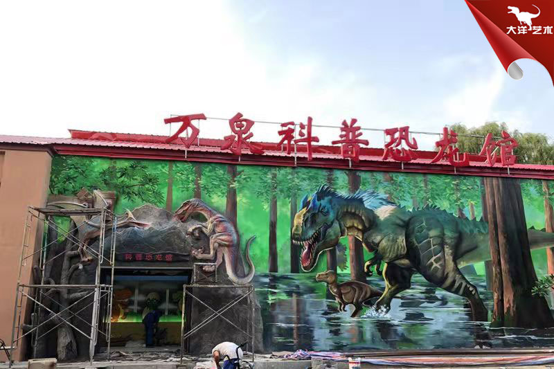 大洋藝術(shù)為沈陽萬泉科普恐龍館現(xiàn)場安裝