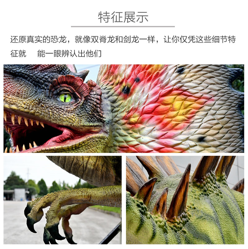 自貢大洋藝術，仿真恐龍制作工廠