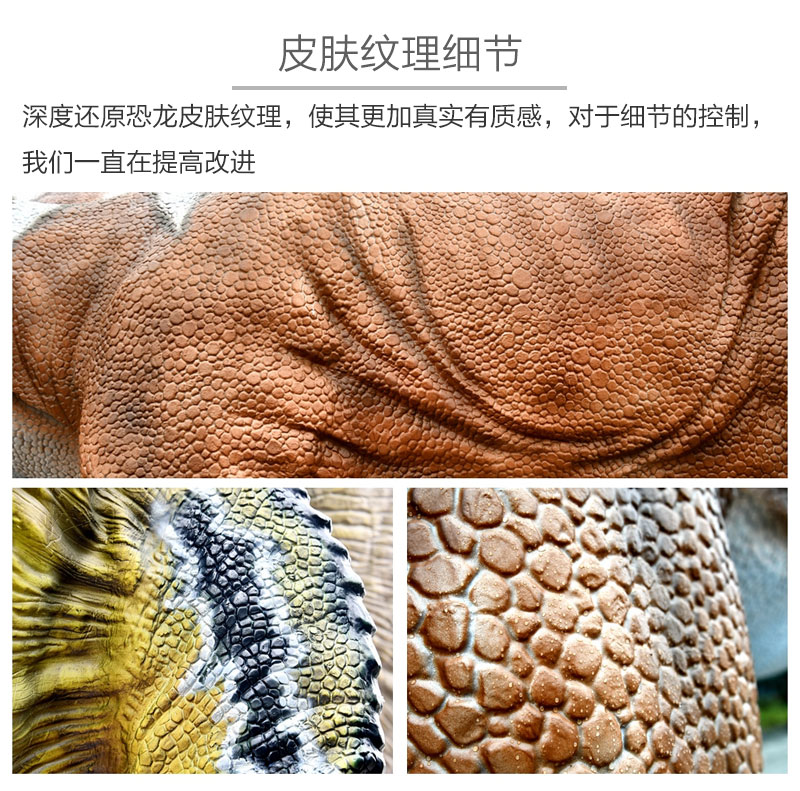 自貢大洋藝術，仿真恐龍制作工廠