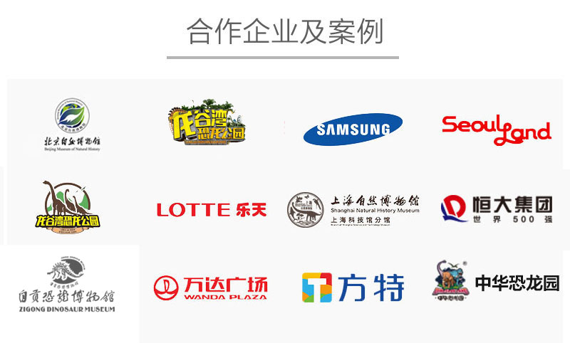 自貢大洋藝術，仿真恐龍制作工廠