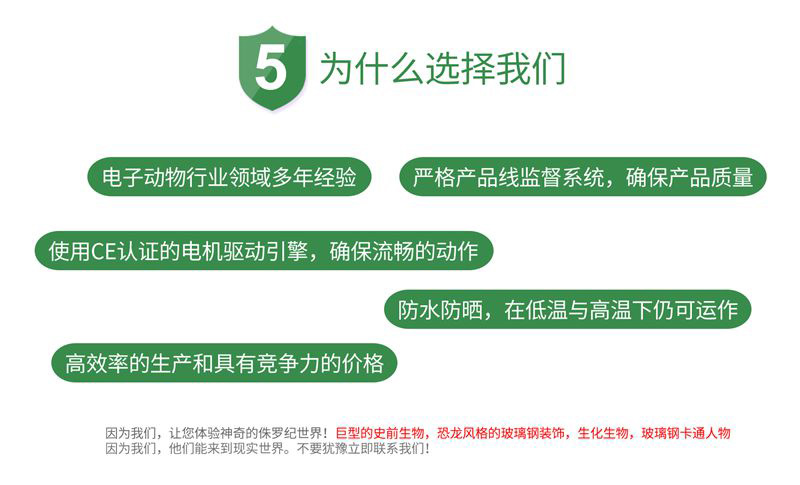 自貢大洋藝術，仿真恐龍制作工廠