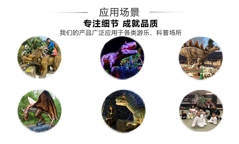 自貢大洋藝術，仿真恐龍制作工廠