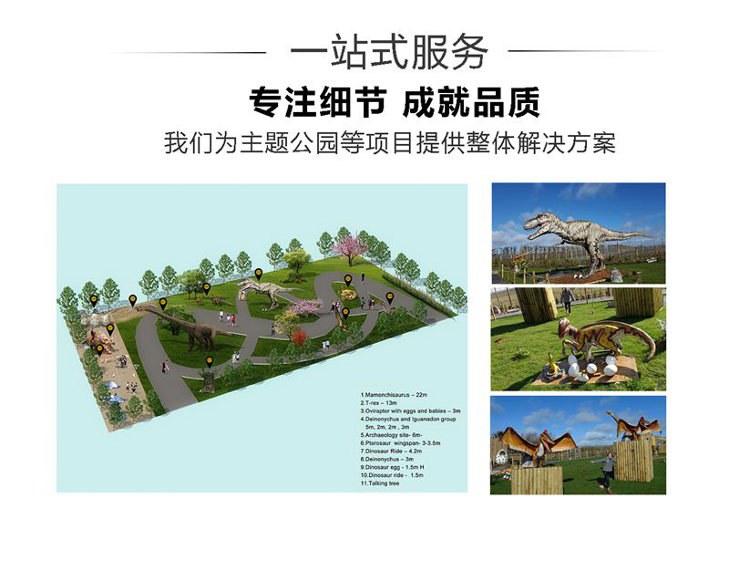 自貢大洋藝術，仿真恐龍制作工廠