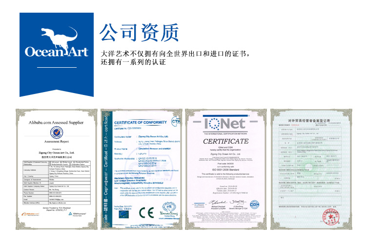 仿真恐龍，仿真恐龍坐騎